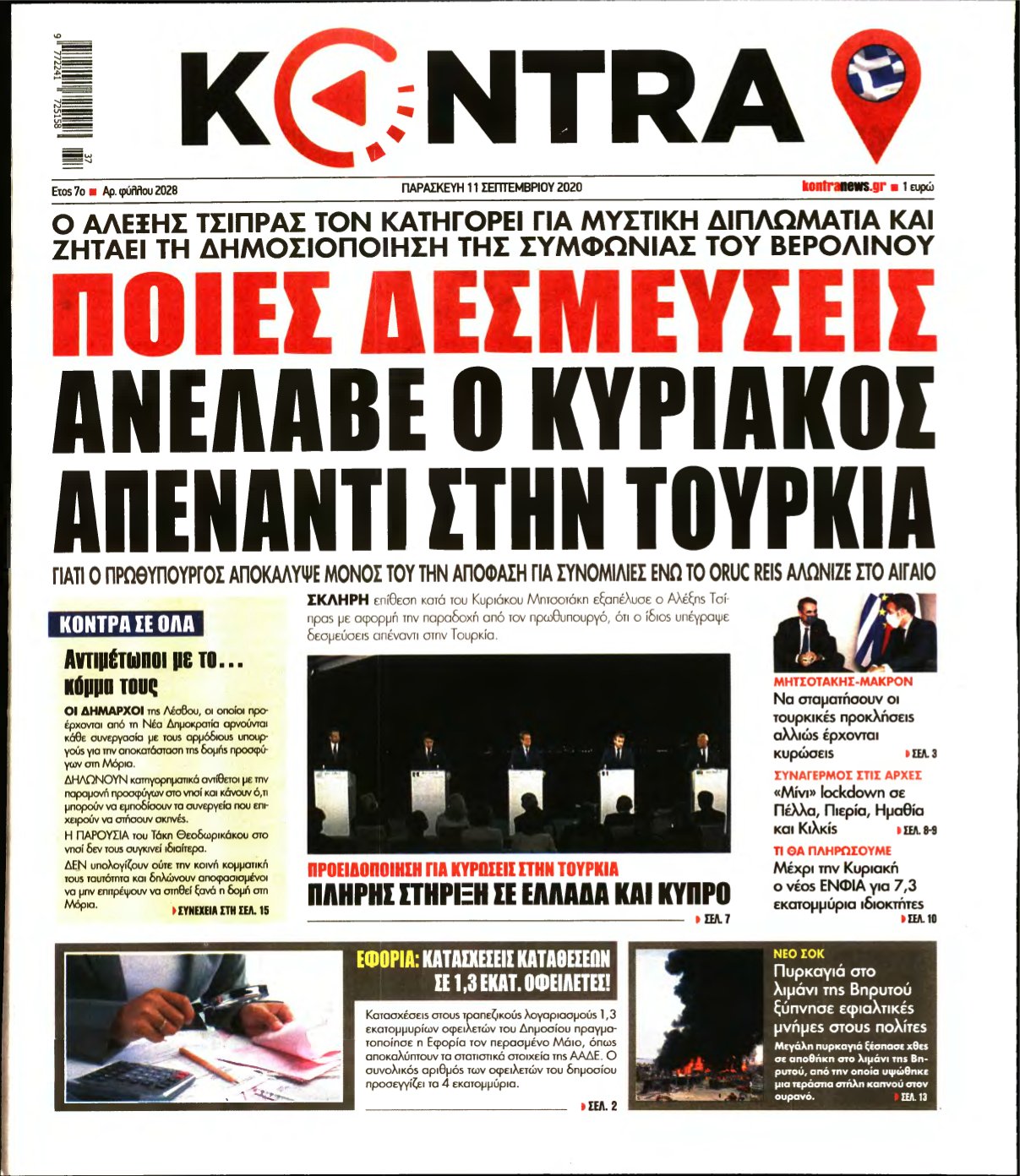 KONTRA NEWS – 11/09/2020