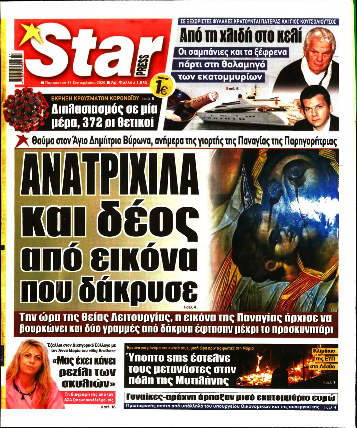 STAR PRESS – 11/09/2020
