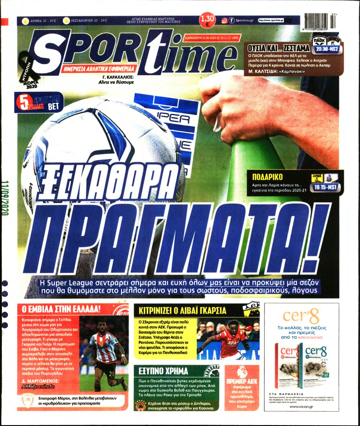 SPORTIME – 11/09/2020