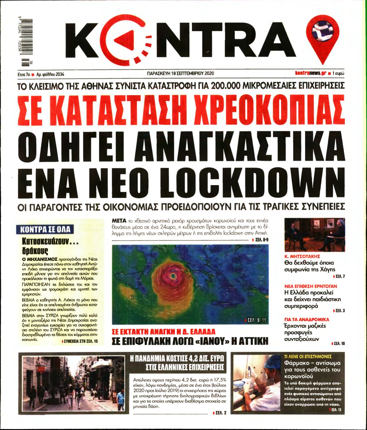 KONTRA NEWS – 18/09/2020