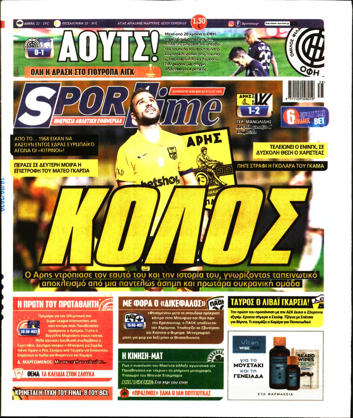 SPORTIME – 18/09/2020