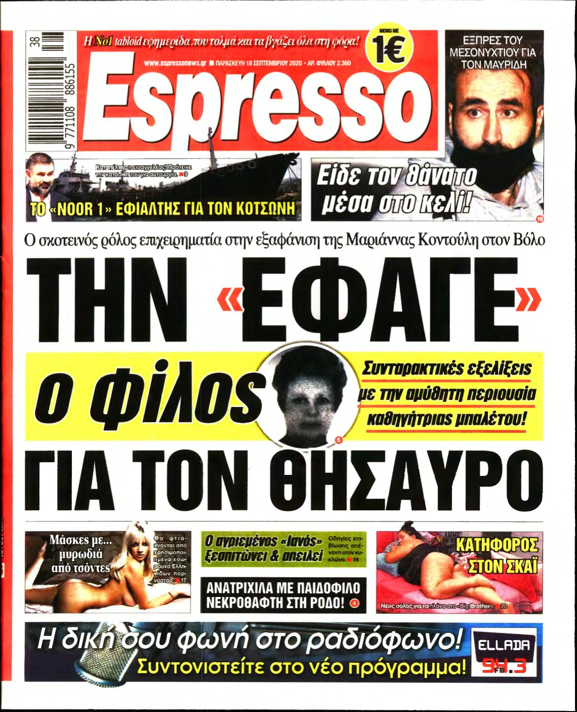 ESPRESSO – 18/09/2020