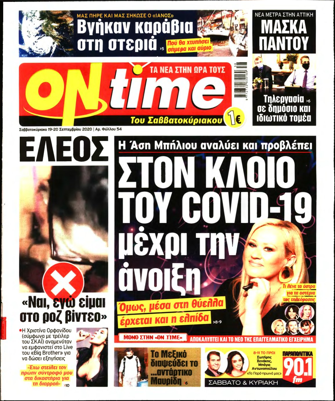 ON TIME – 19/09/2020