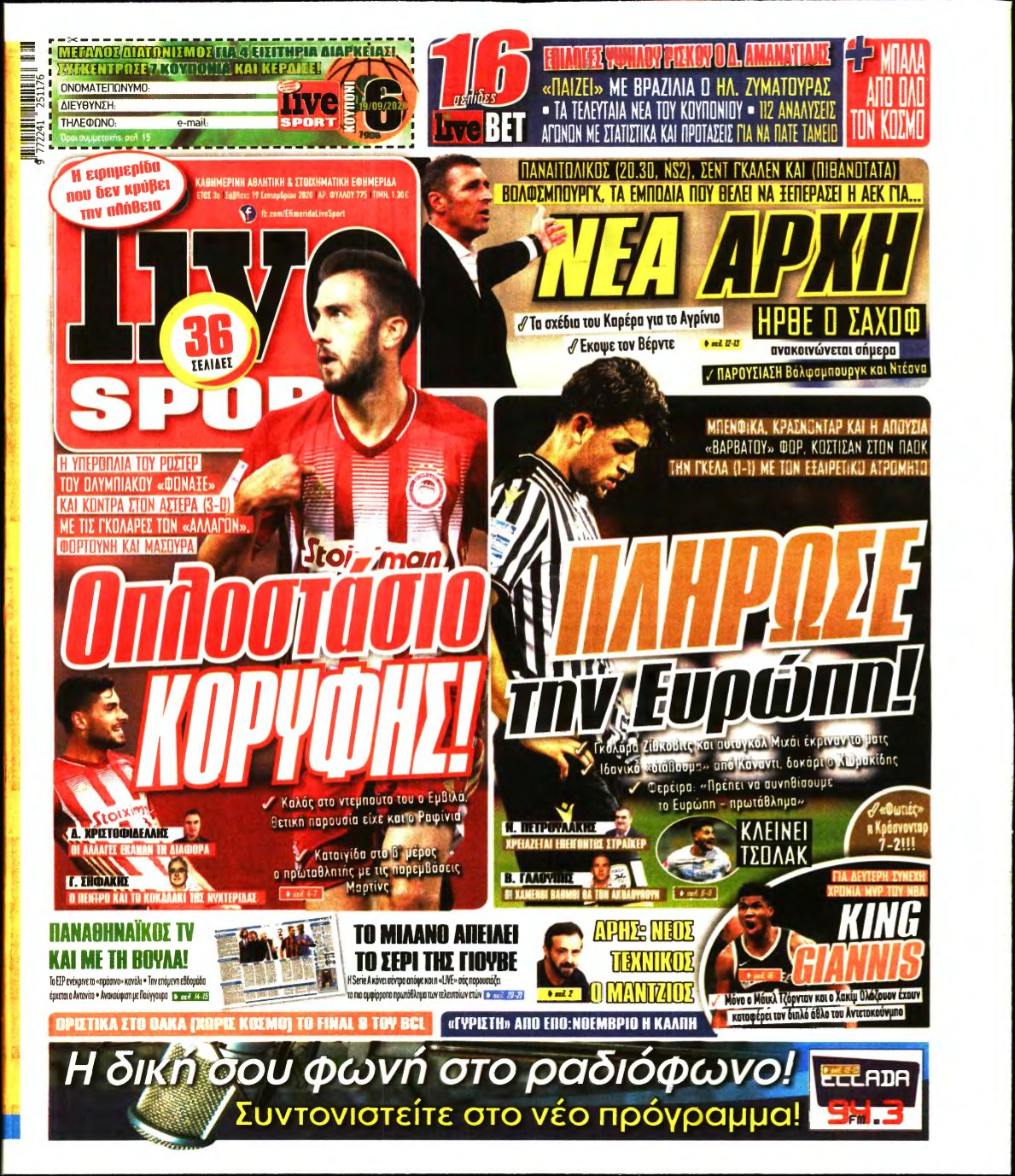 LIVE SPORT – 19/09/2020