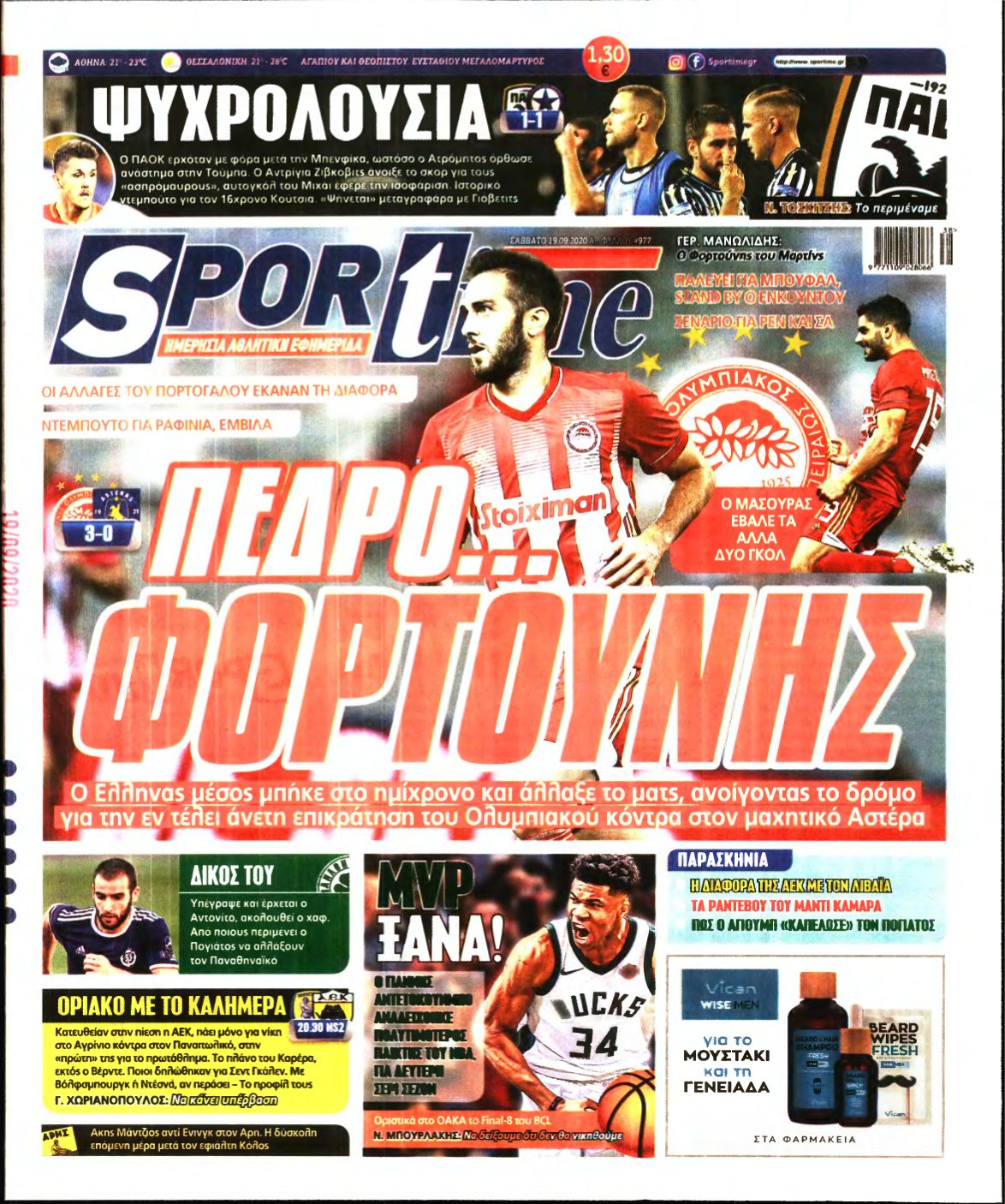 SPORTIME – 19/09/2020