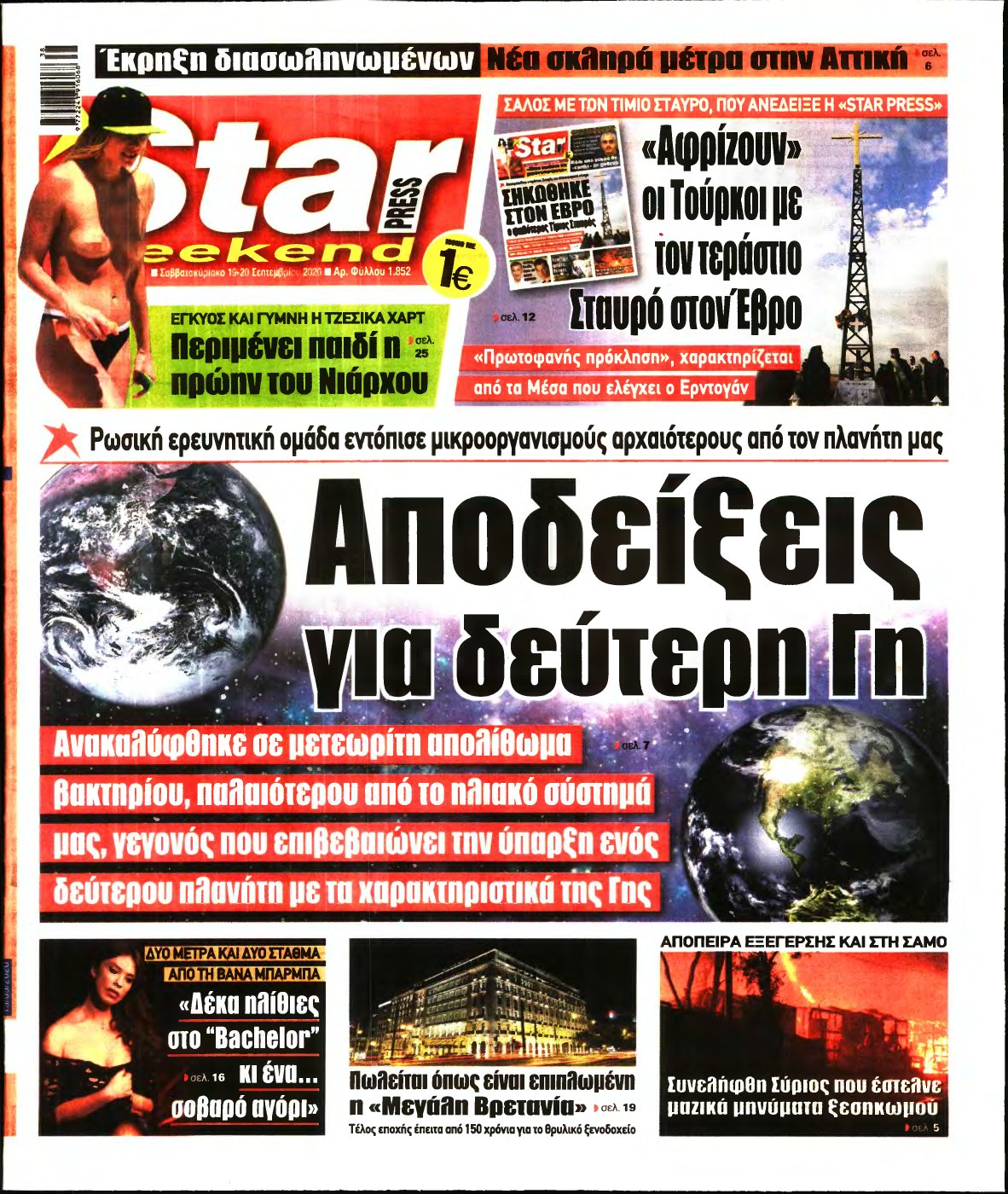 STAR PRESS – 19/09/2020