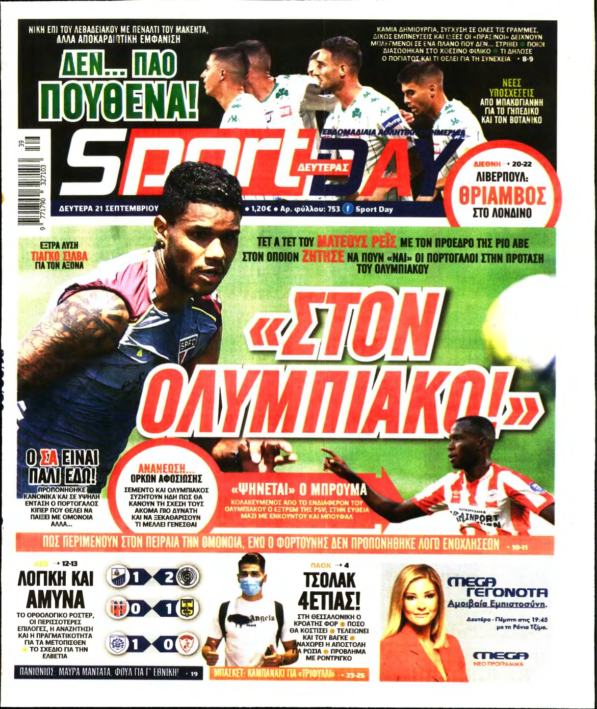 SPORTDAY – 21/09/2020
