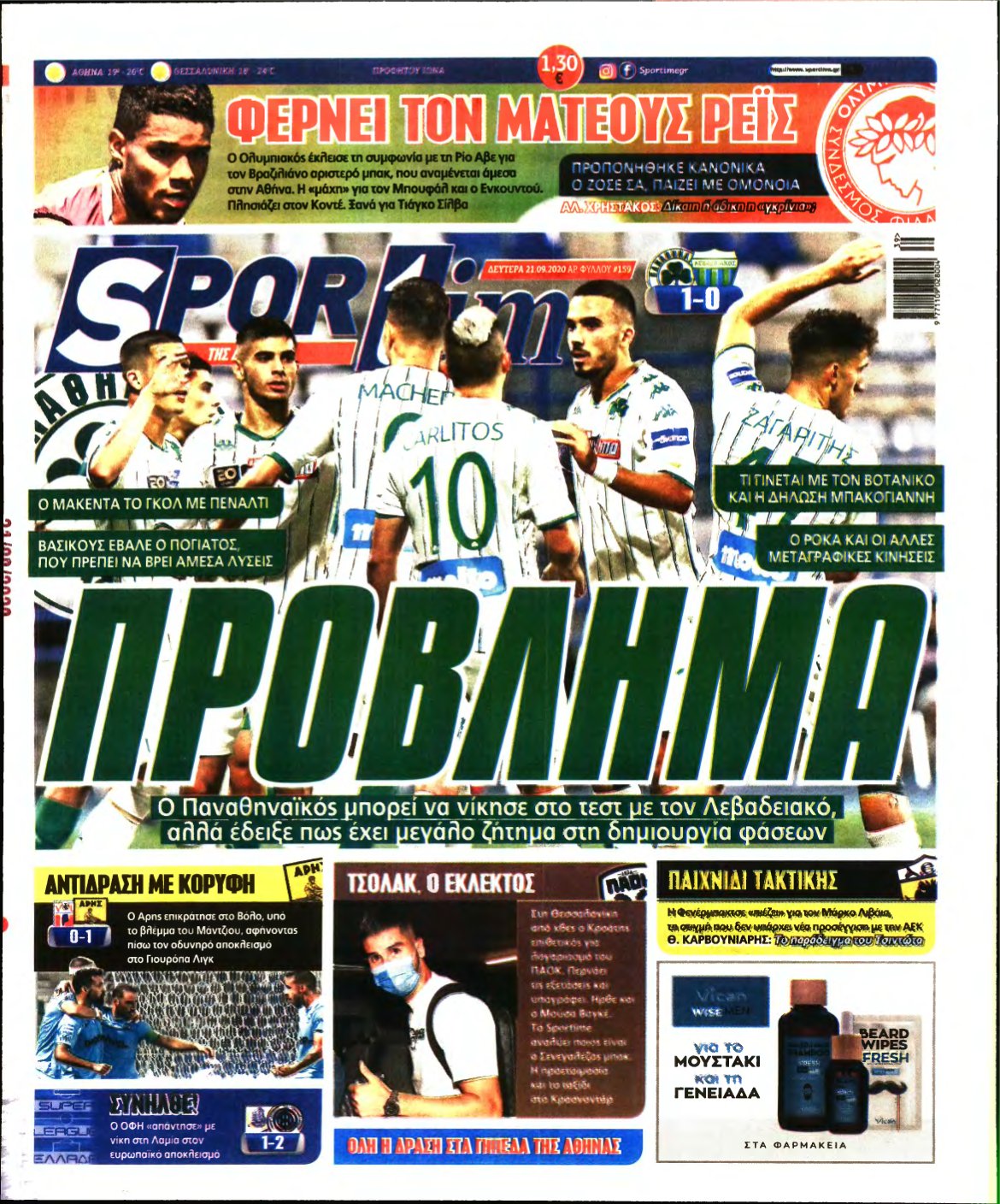 SPORTIME – 21/09/2020