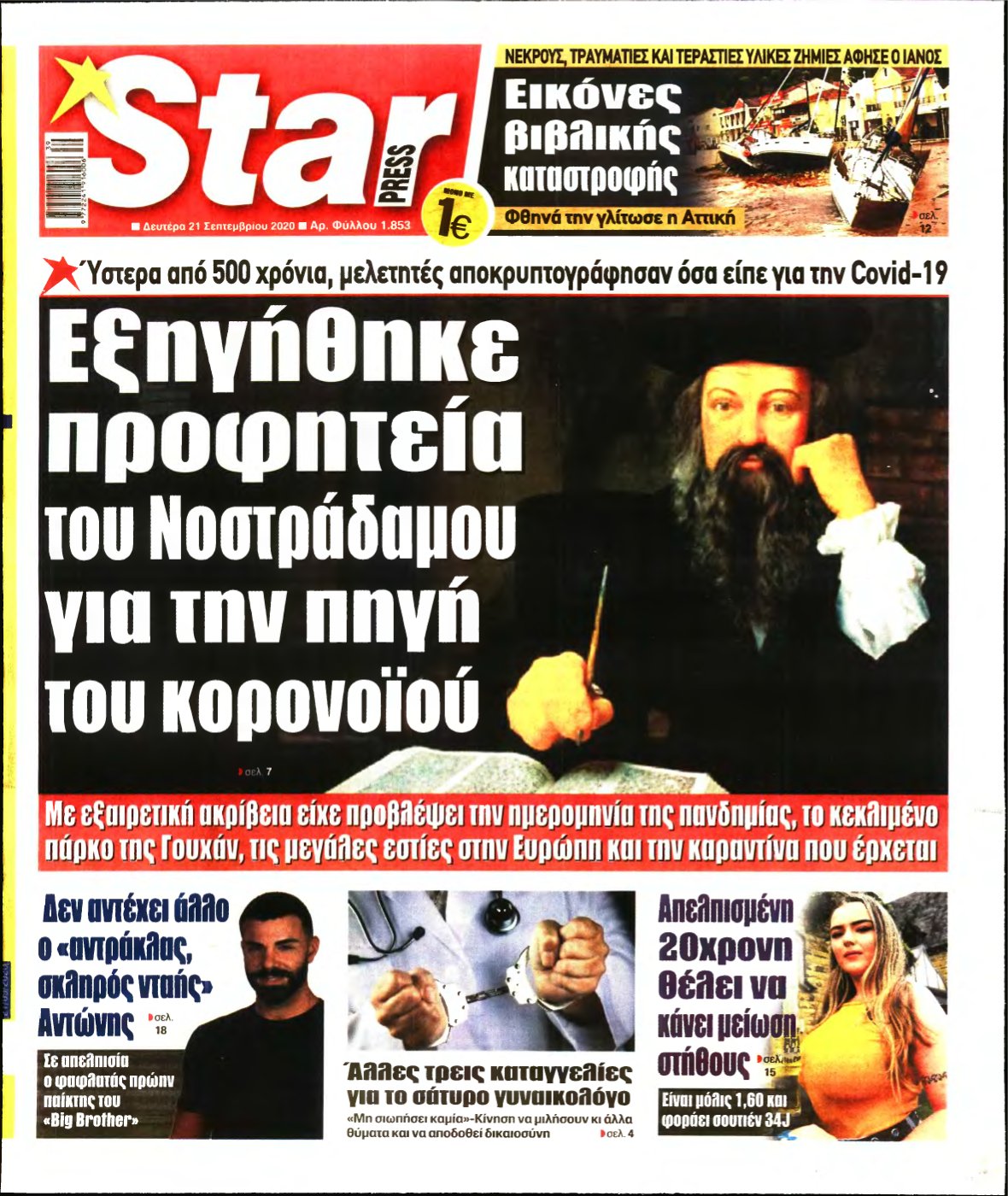 STAR PRESS – 21/09/2020