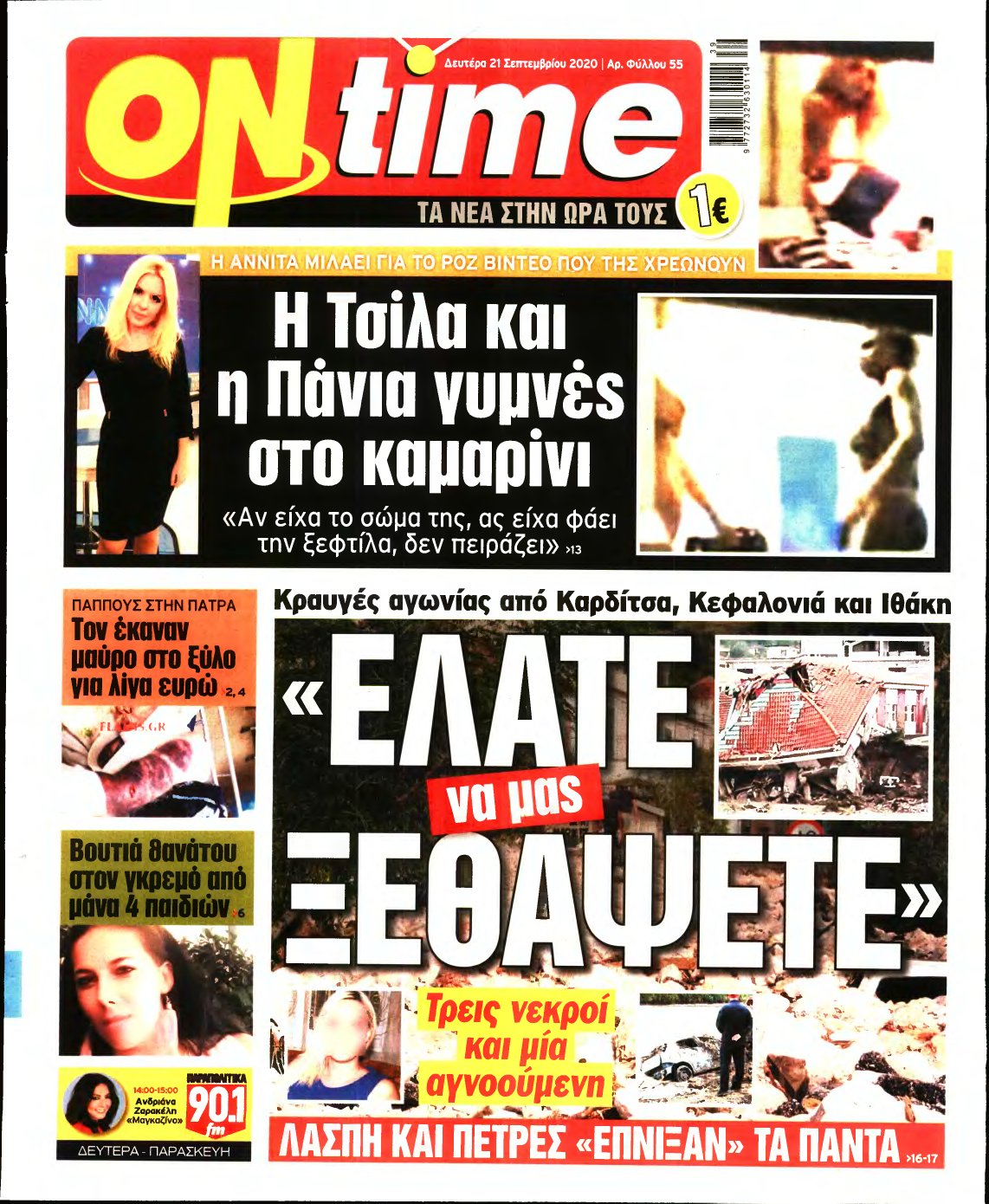 ON TIME – 21/09/2020