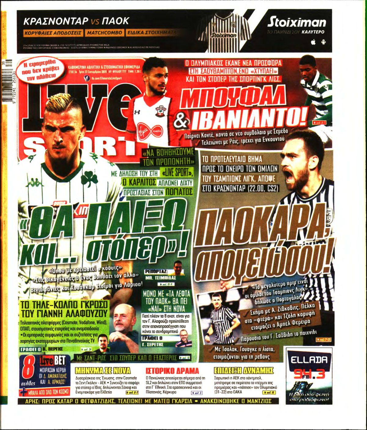 LIVE SPORT – 22/09/2020
