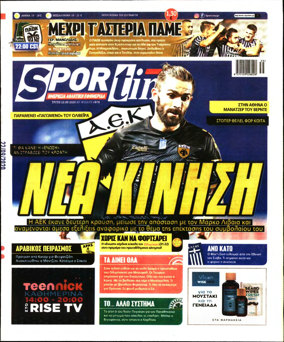 SPORTIME – 22/09/2020