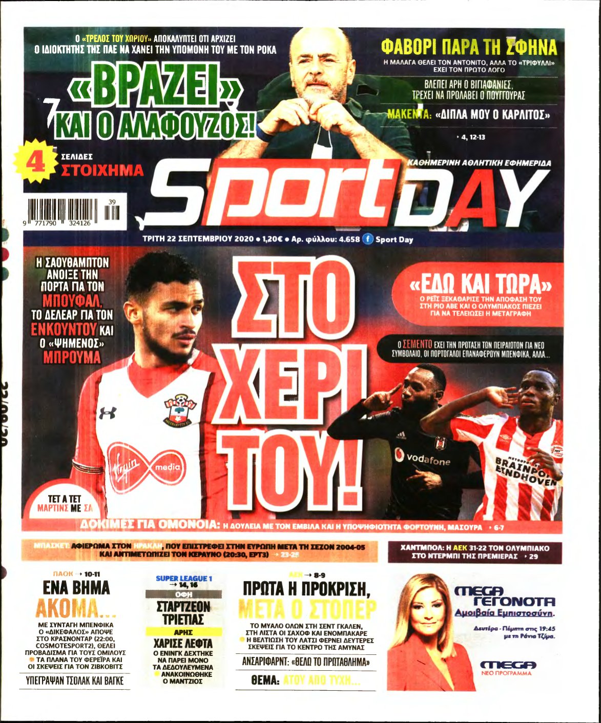 SPORTDAY – 22/09/2020