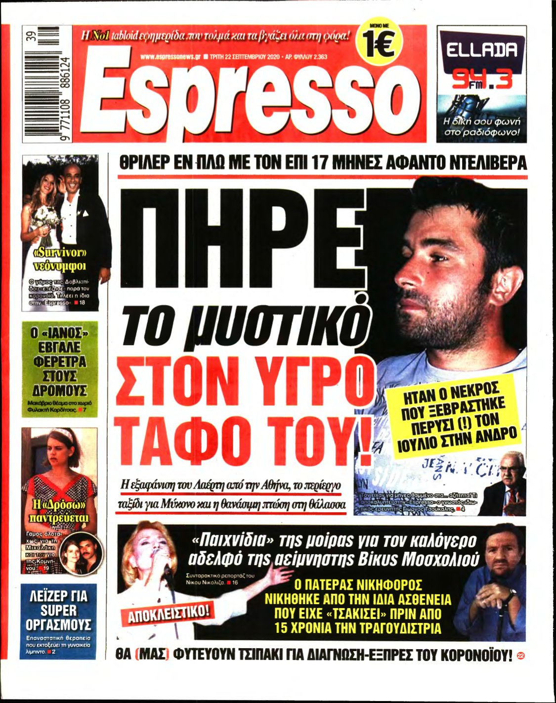 ESPRESSO – 22/09/2020