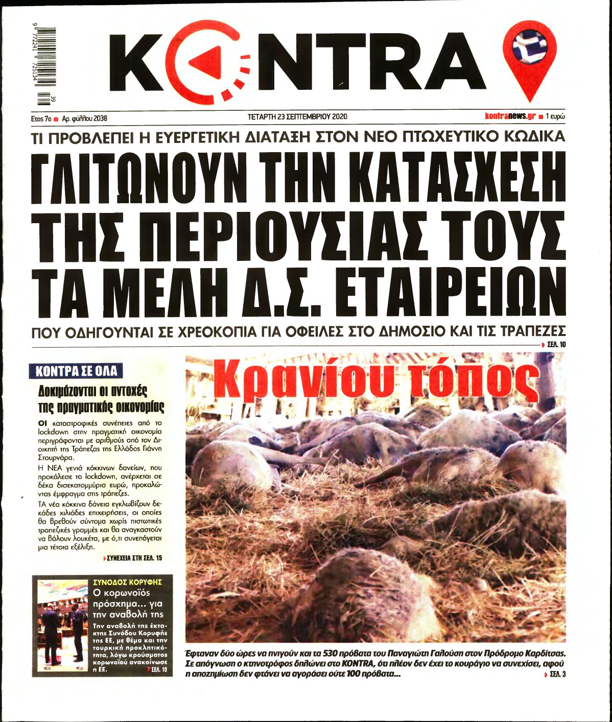 KONTRA NEWS – 23/09/2020