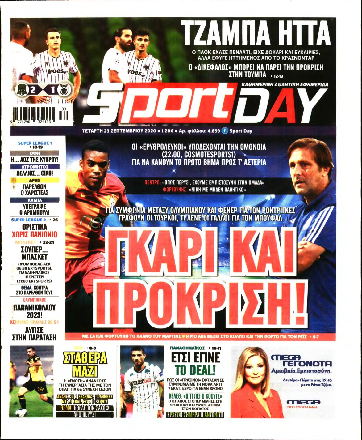 SPORTDAY – 23/09/2020