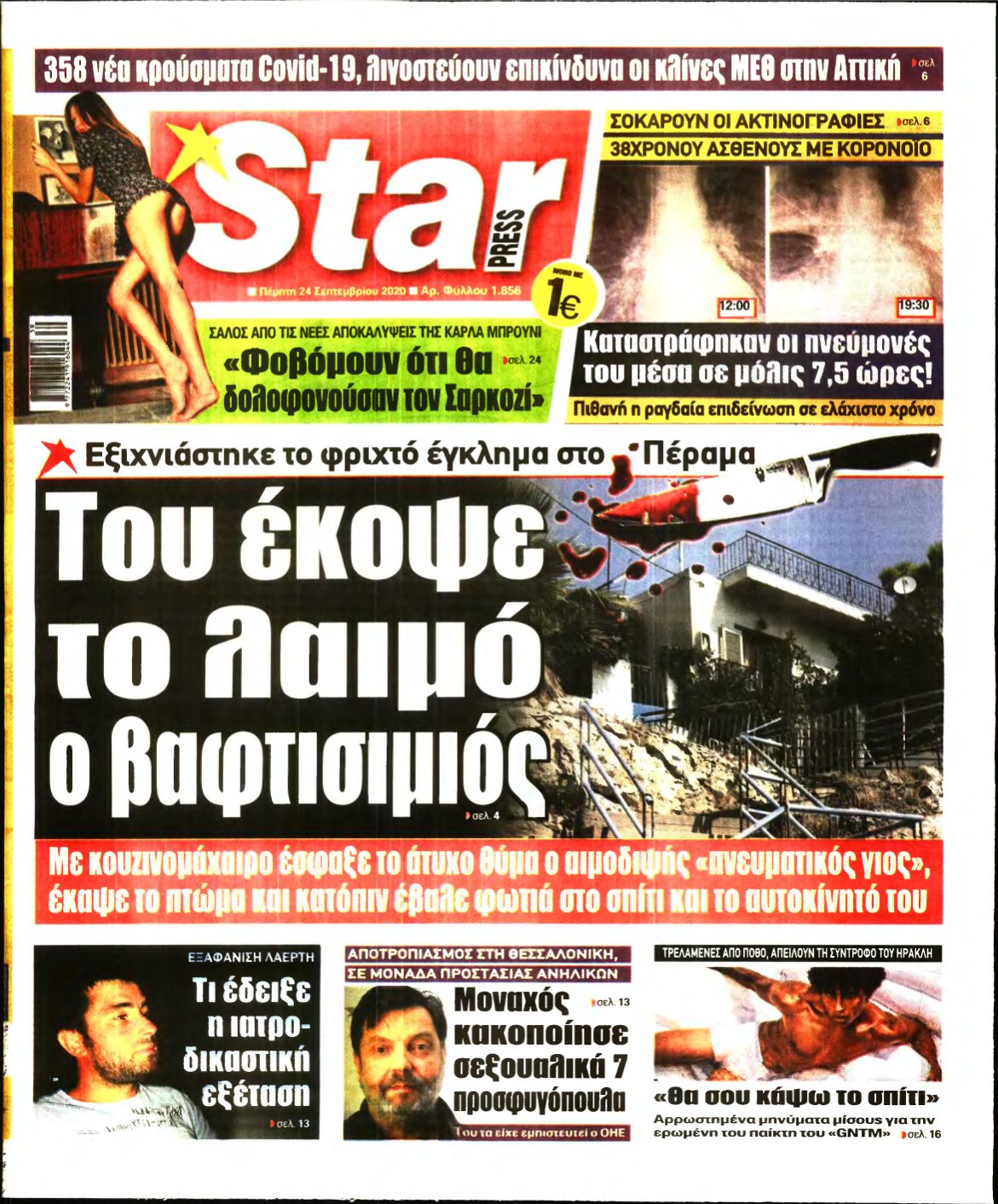 STAR PRESS – 24/09/2020