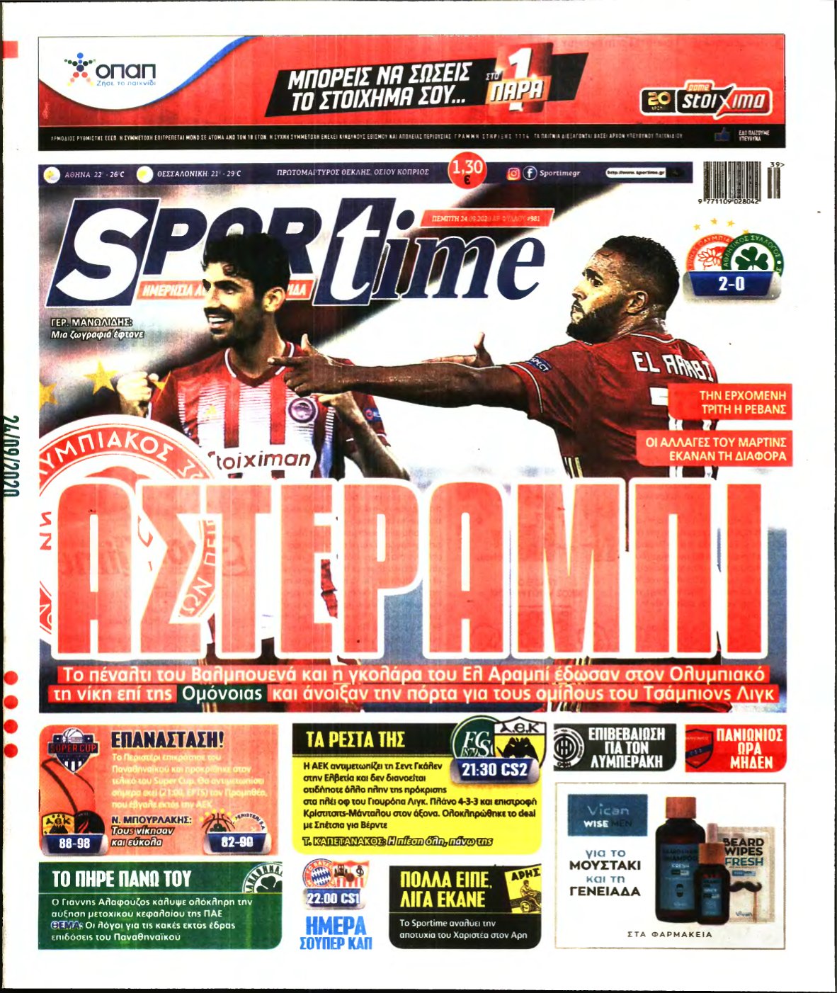 SPORTIME – 24/09/2020