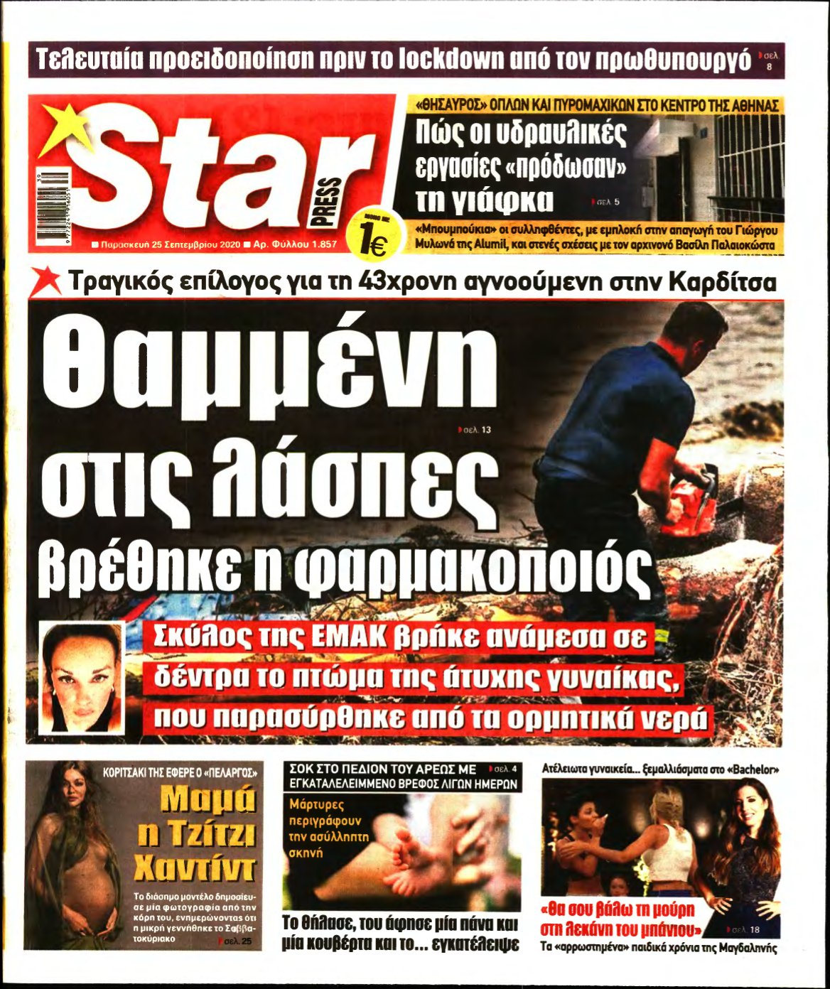 STAR PRESS – 25/09/2020