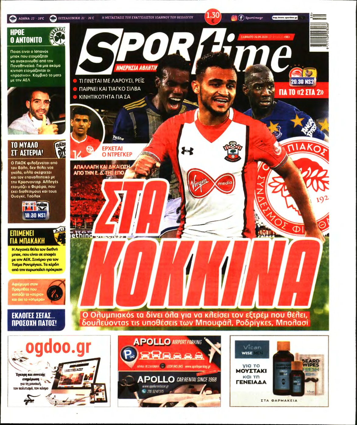 SPORTIME – 26/09/2020