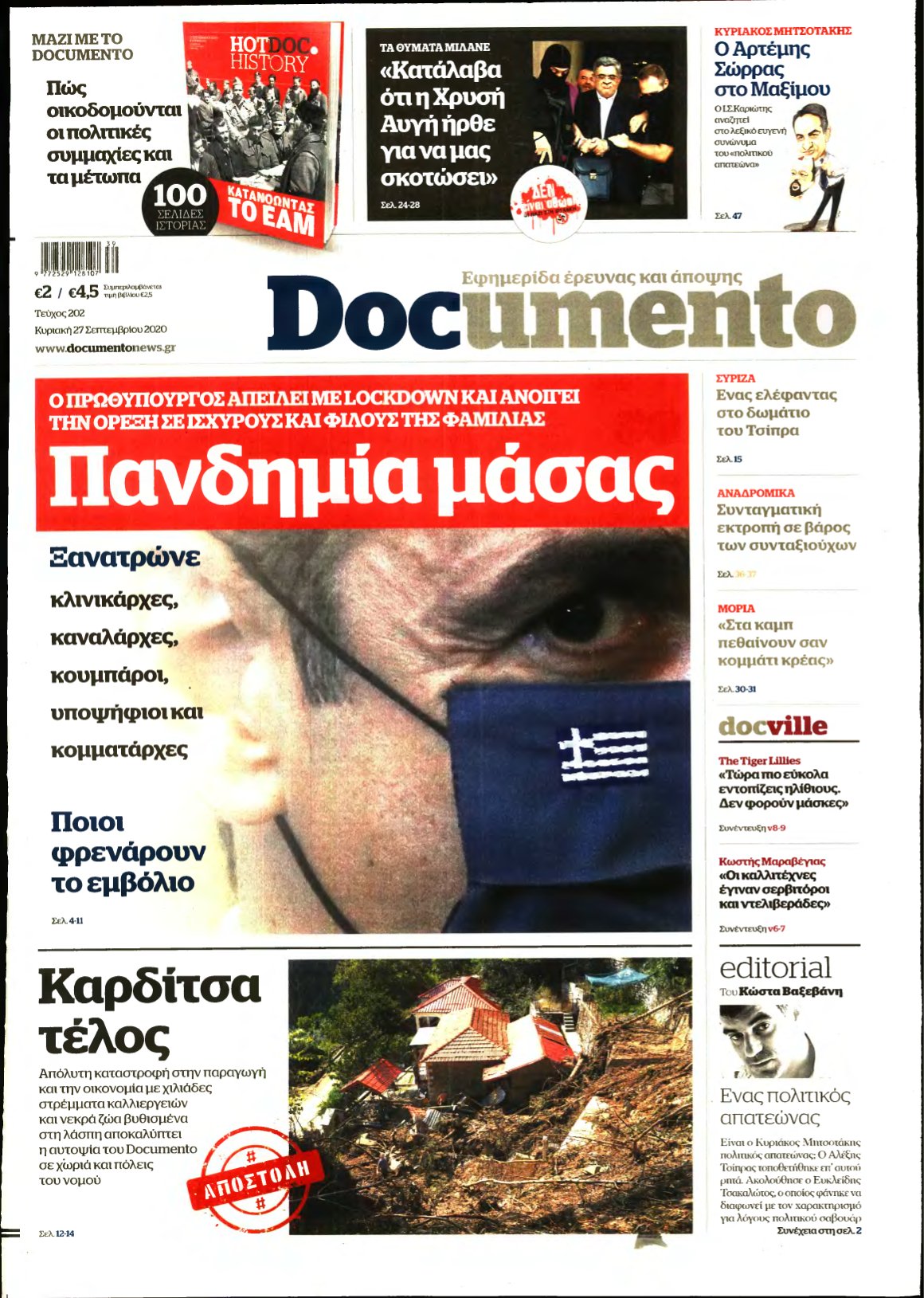 DOCUMENTO – 27/09/2020