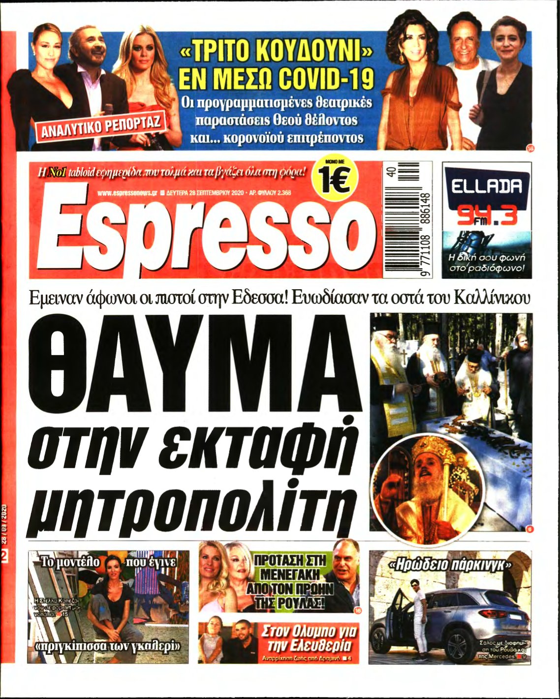 ESPRESSO – 28/09/2020