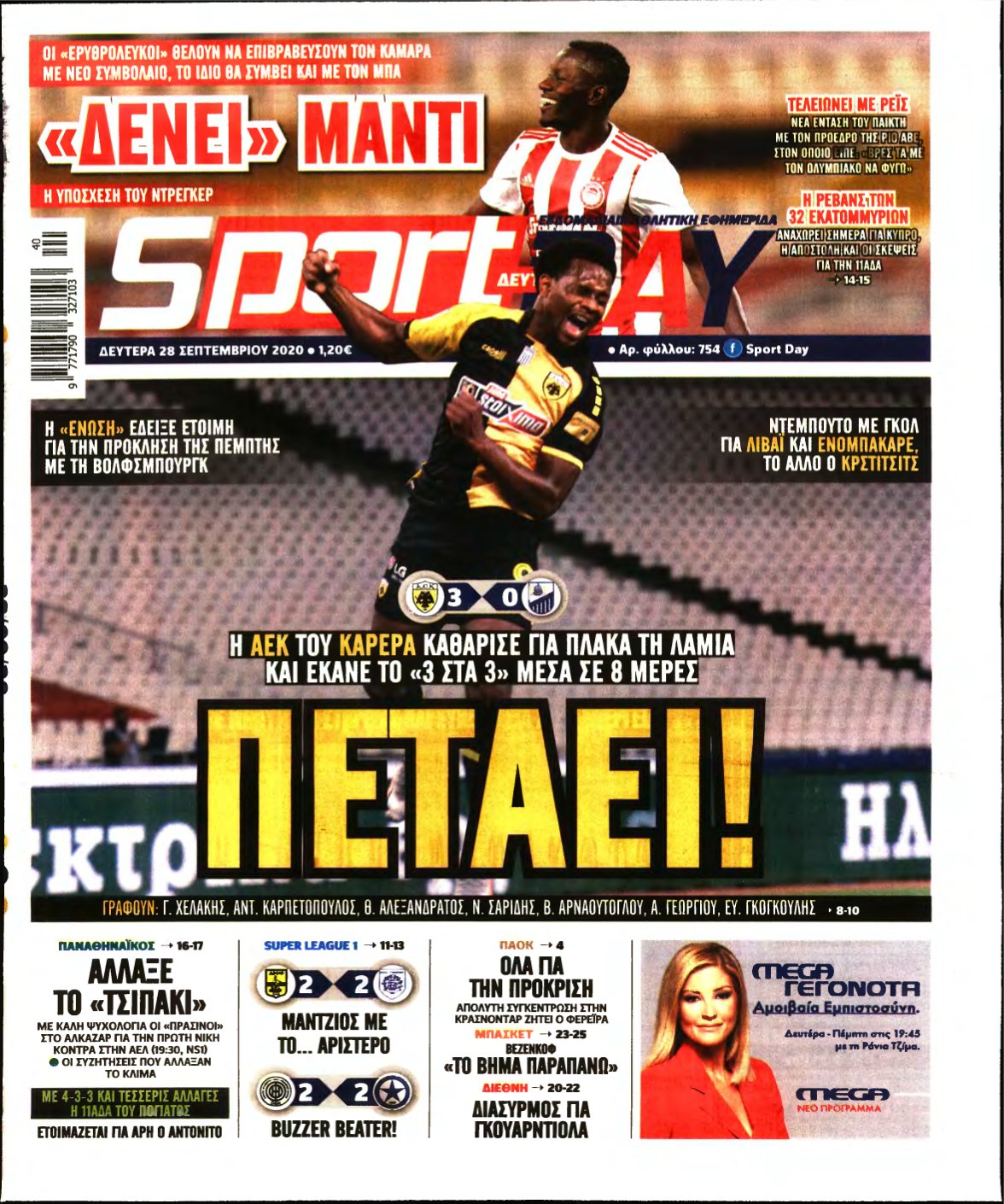 SPORTDAY – 28/09/2020