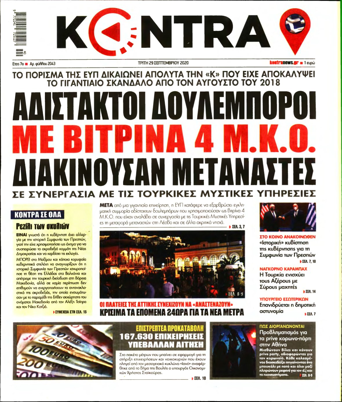 KONTRA NEWS – 29/09/2020