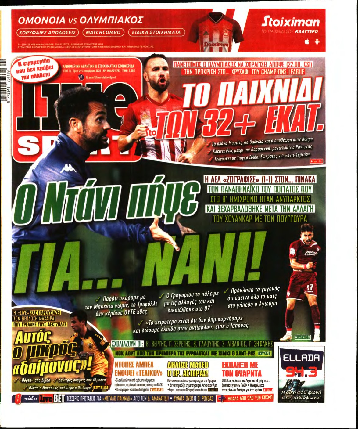 LIVE SPORT – 29/09/2020
