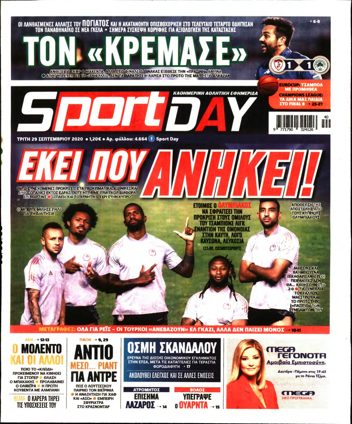 SPORTDAY – 29/09/2020