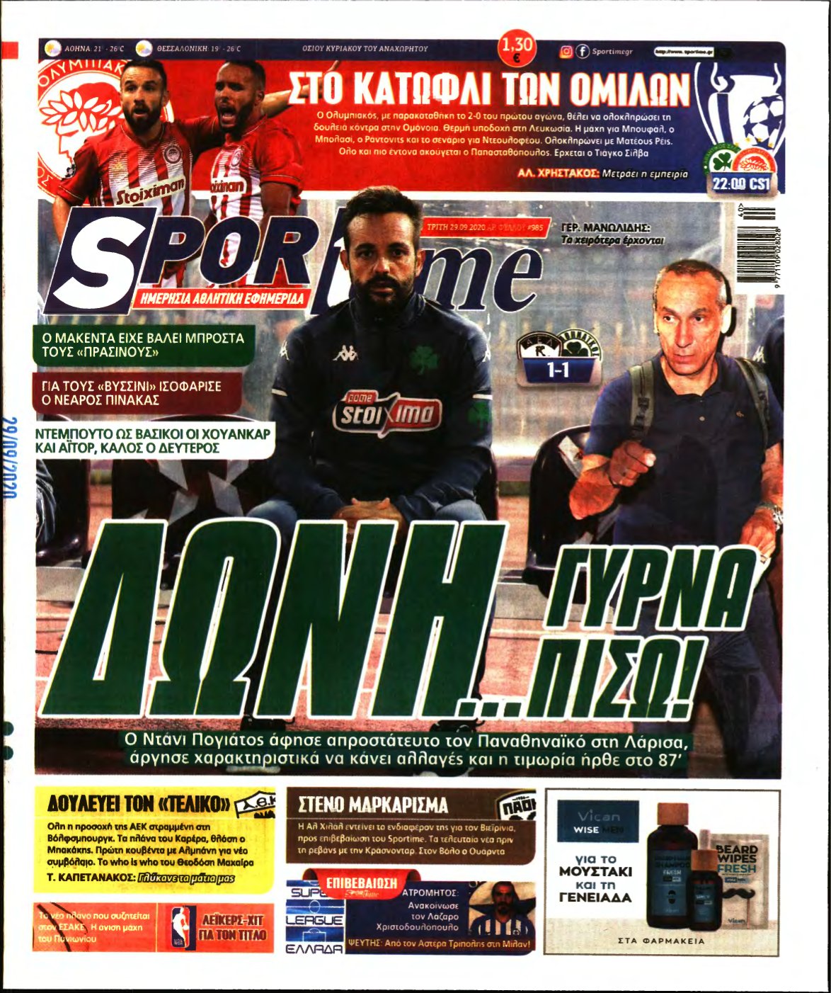 SPORTIME – 29/09/2020