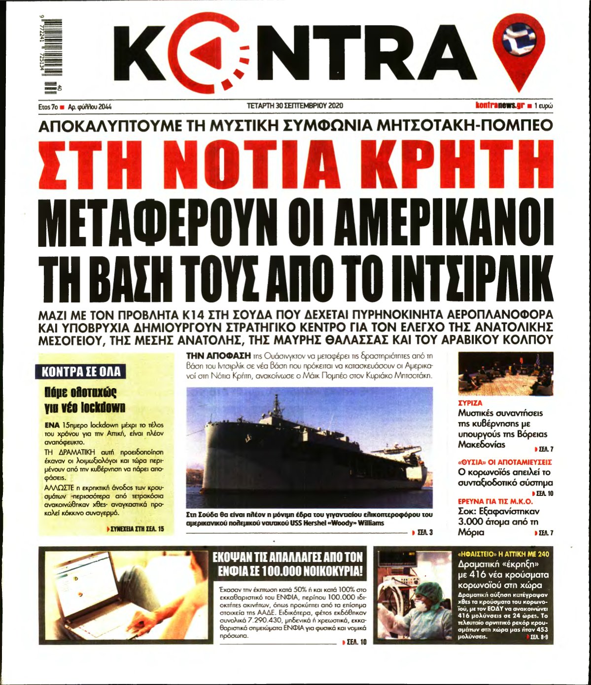 KONTRA NEWS – 30/09/2020