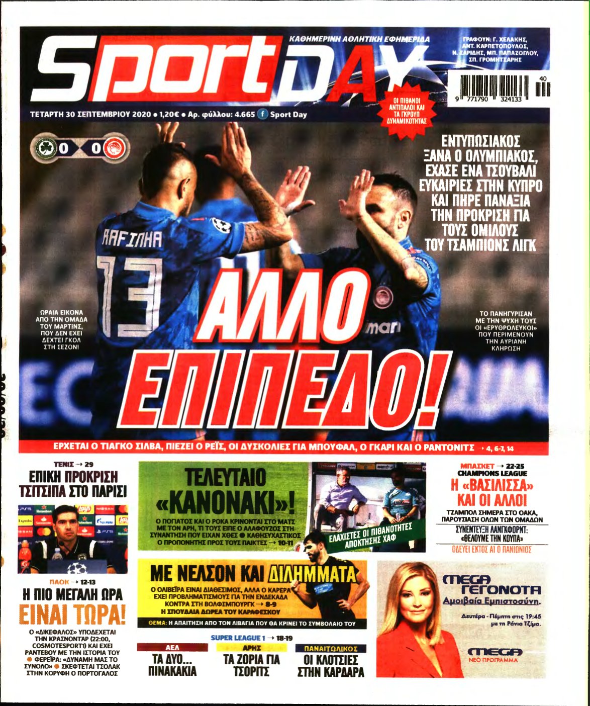 SPORTDAY – 30/09/2020