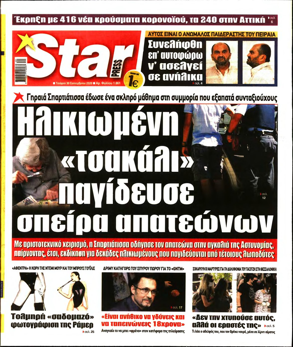 STAR PRESS – 30/09/2020