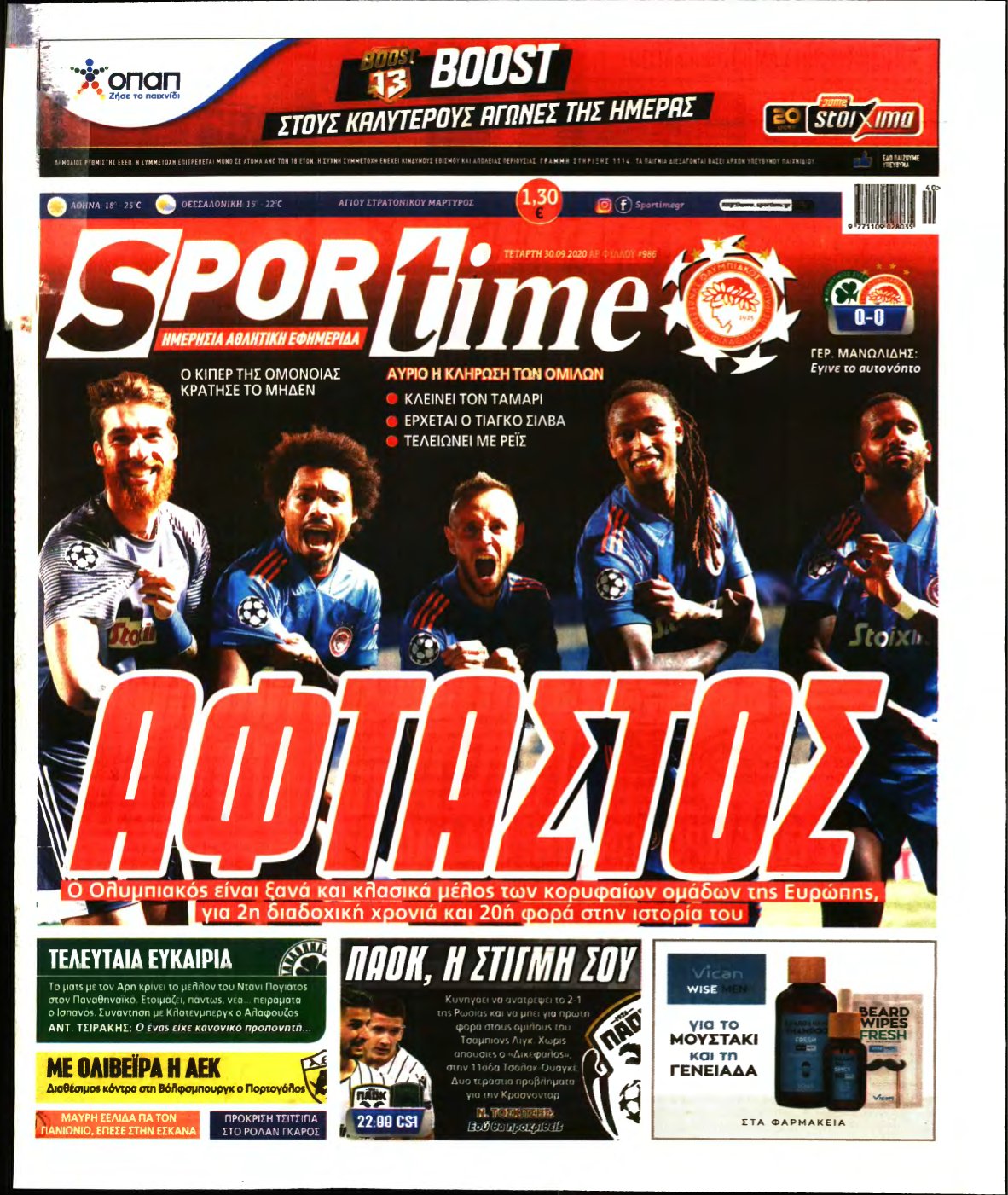 SPORTIME – 30/09/2020