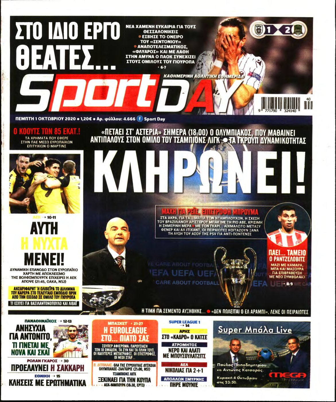 SPORTDAY – 01/10/2020
