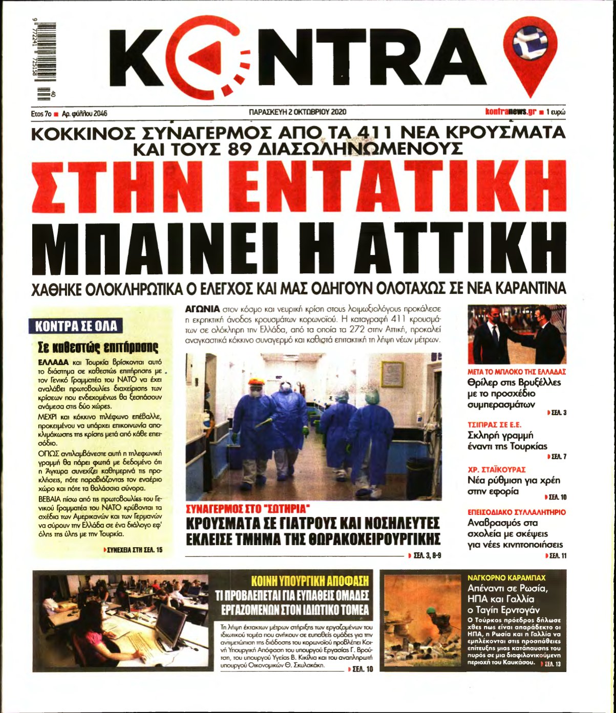 KONTRA NEWS – 02/10/2020