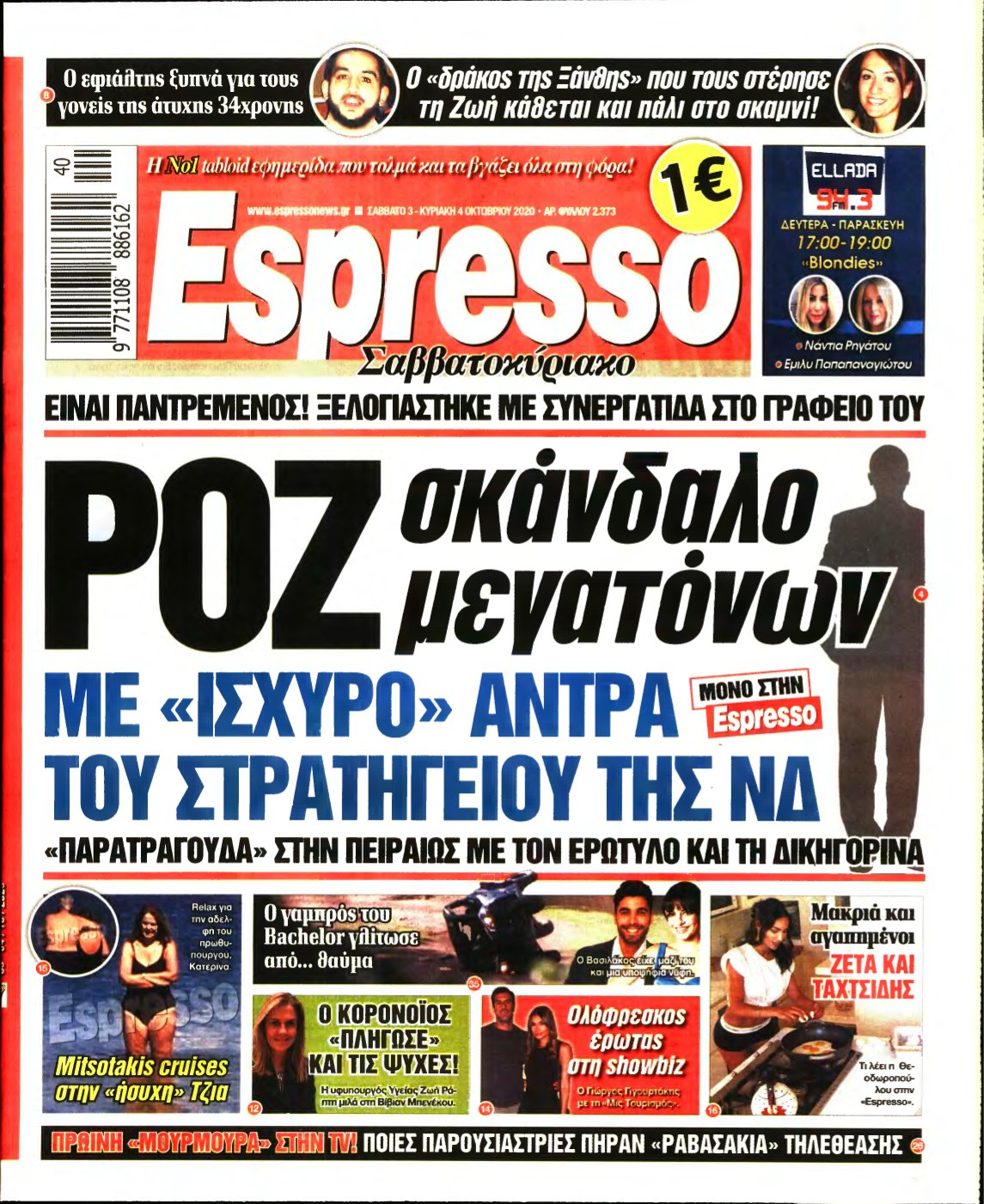 ESPRESSO – 03/10/2020