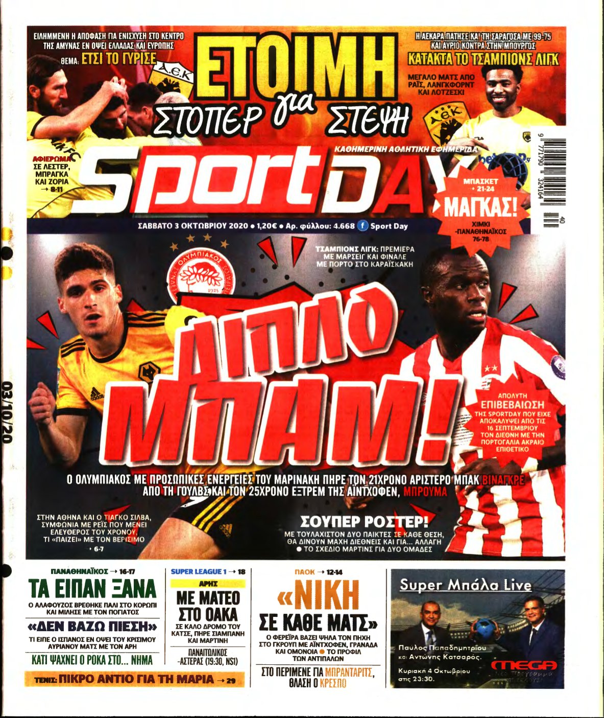 SPORTDAY – 03/10/2020