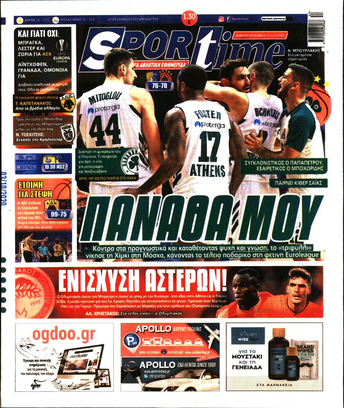 SPORTIME – 03/10/2020