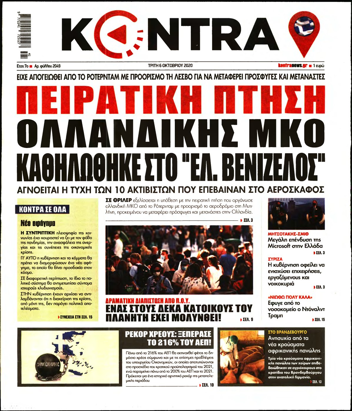KONTRA NEWS – 06/10/2020