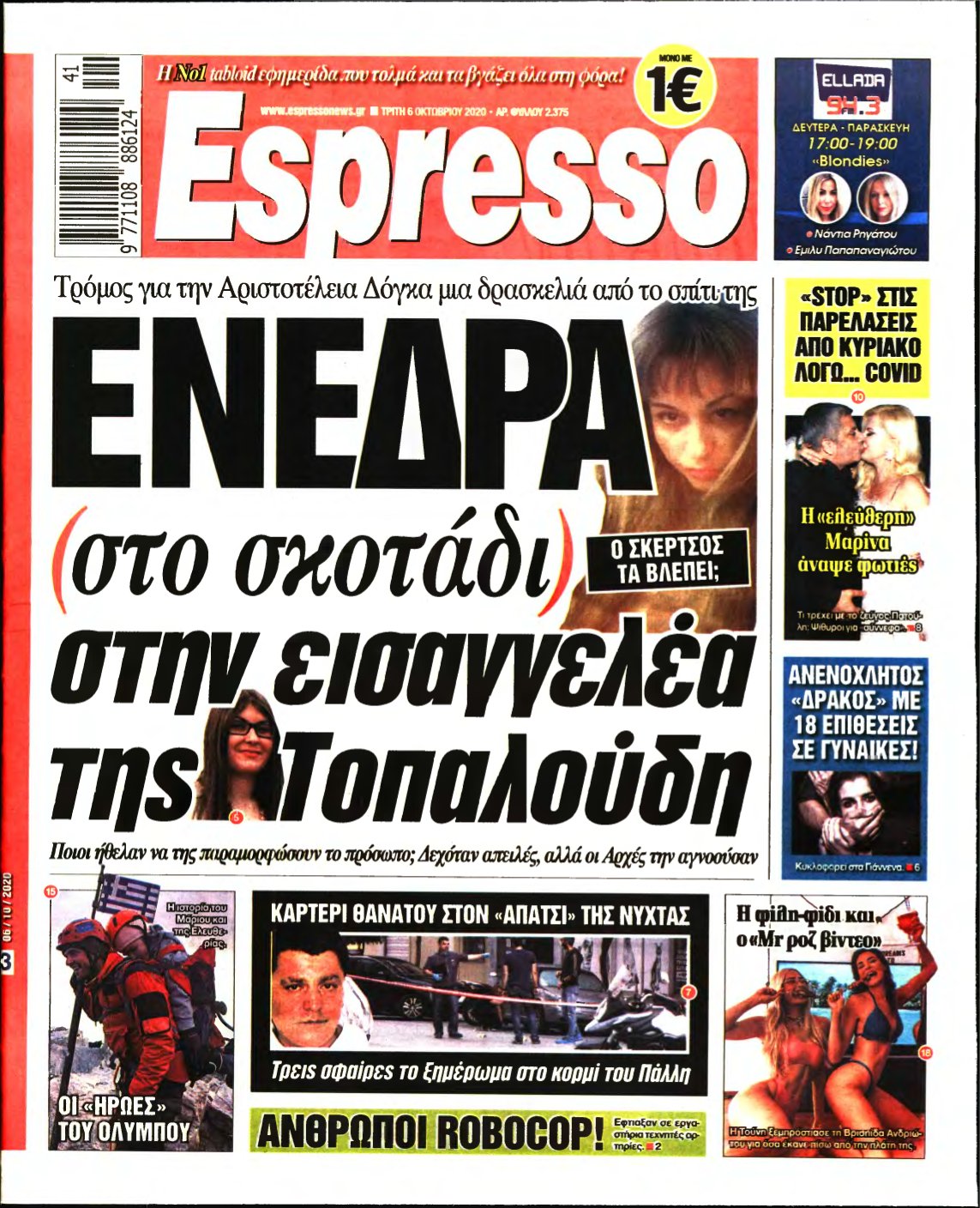 ESPRESSO – 06/10/2020