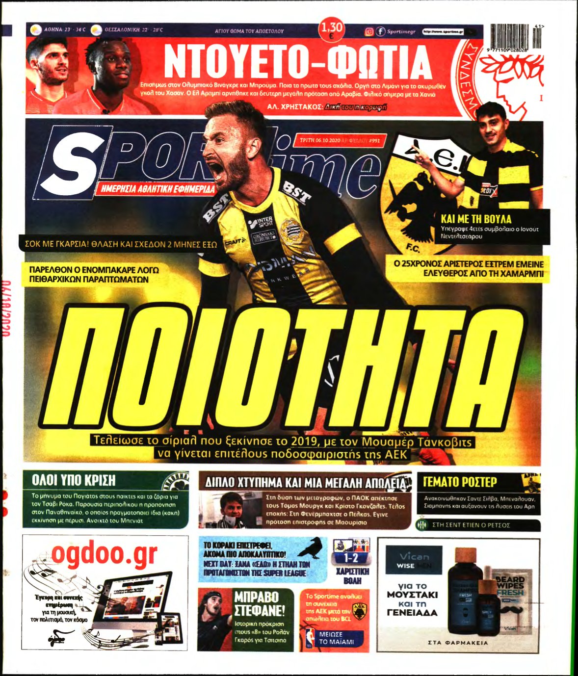 SPORTIME – 06/10/2020