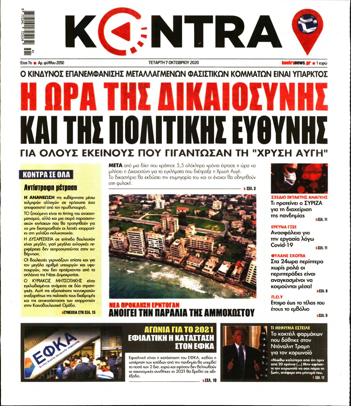 KONTRA NEWS – 07/10/2020
