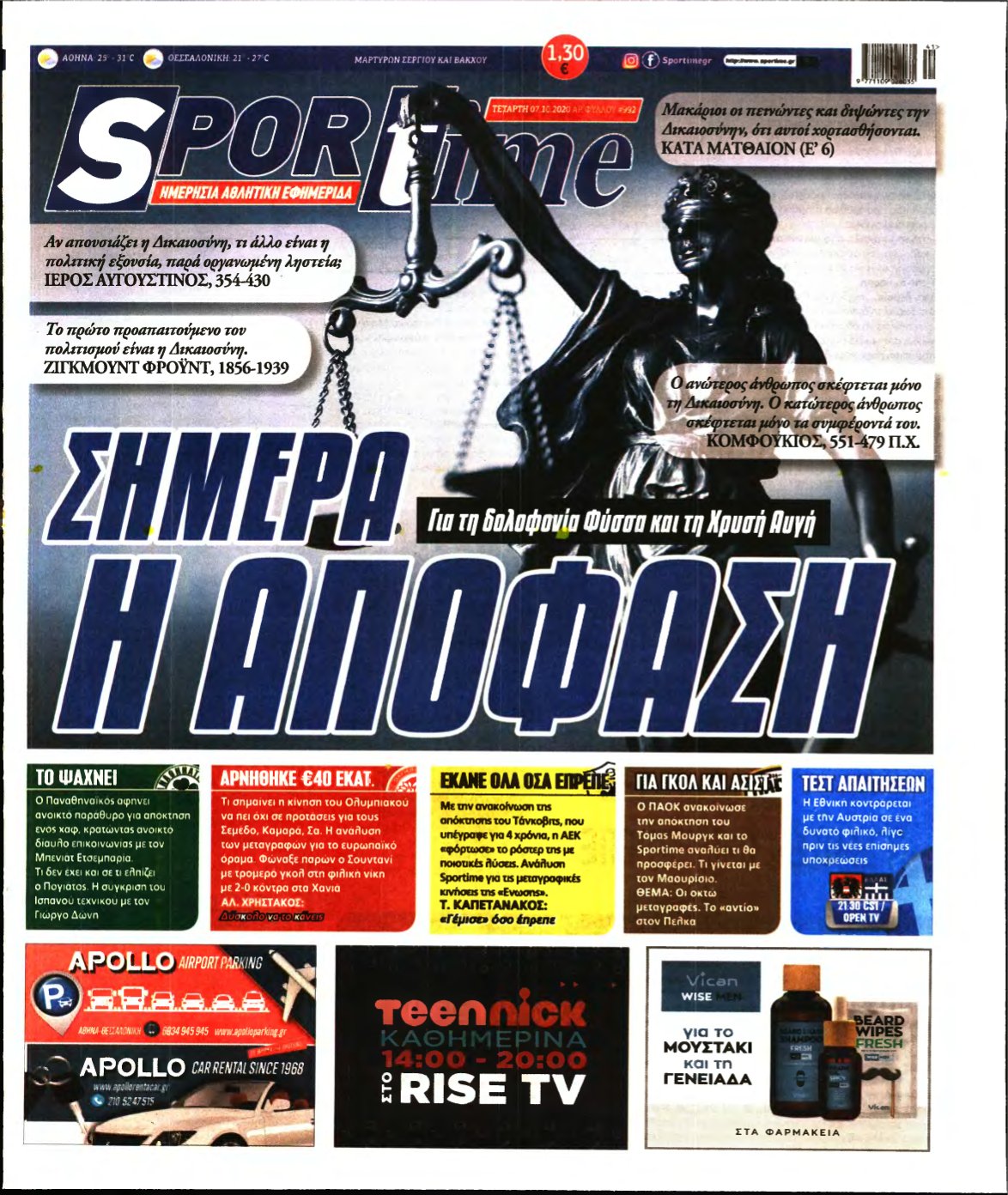SPORTIME – 07/10/2020