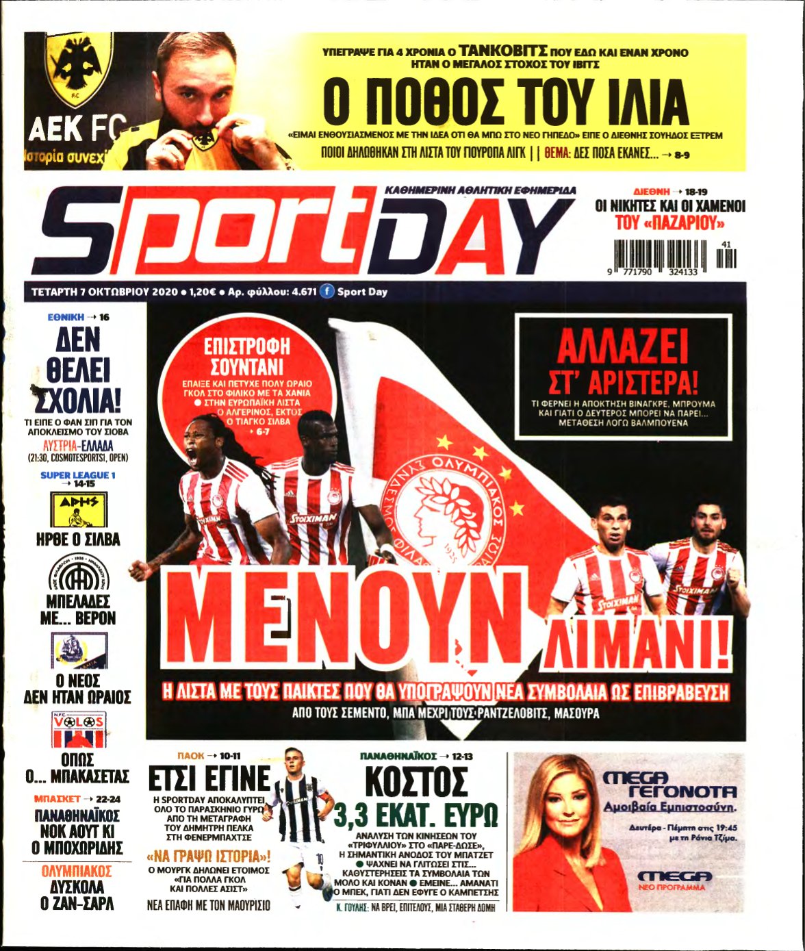 SPORTDAY – 07/10/2020