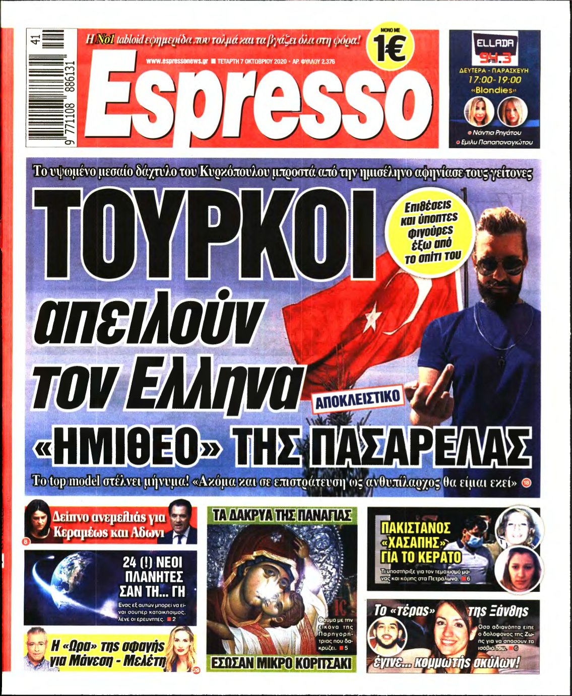 ESPRESSO – 07/10/2020
