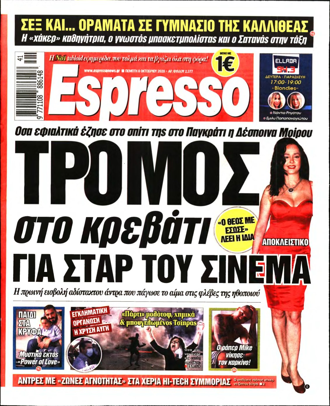 ESPRESSO – 08/10/2020