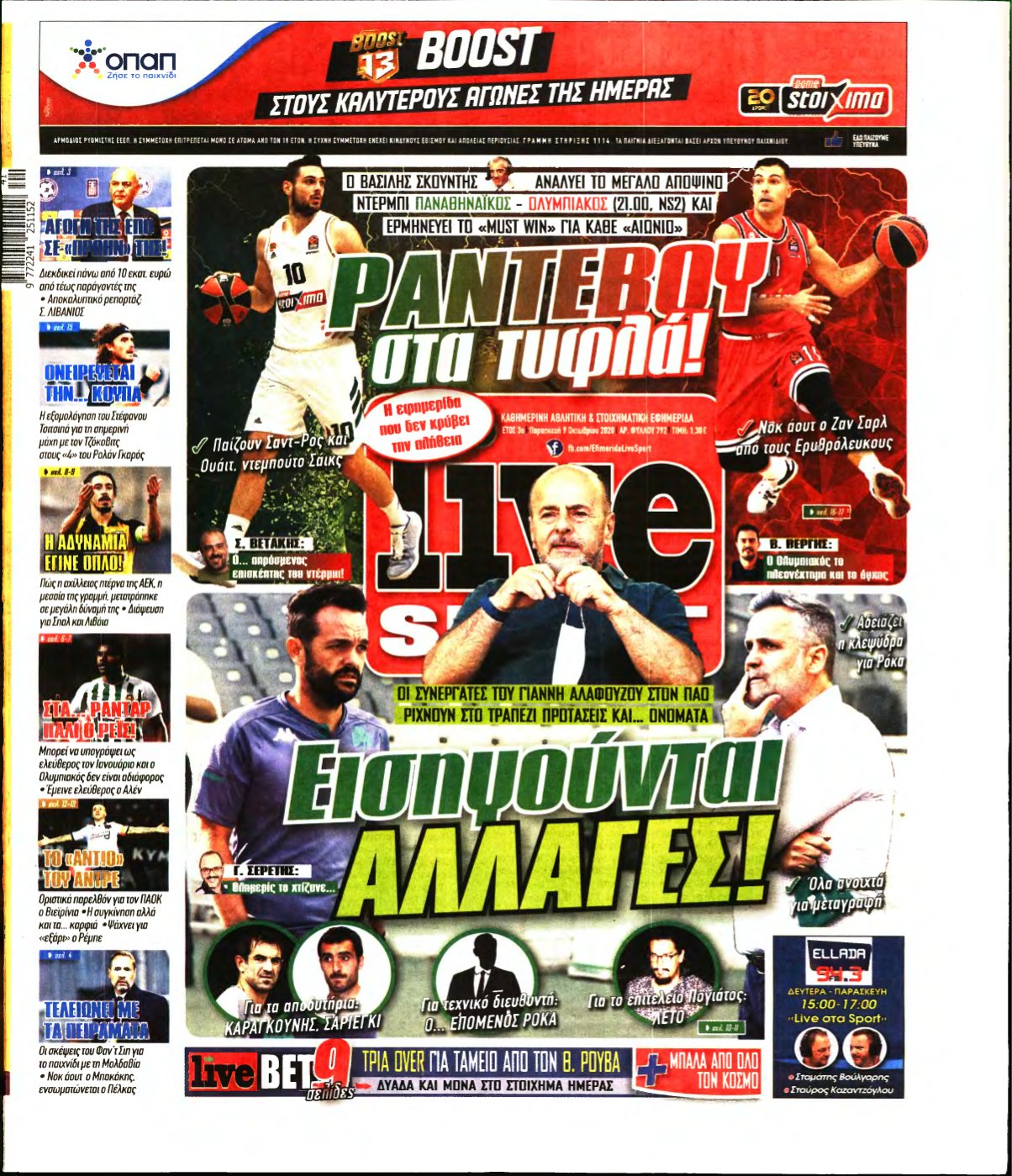 LIVE SPORT – 09/10/2020