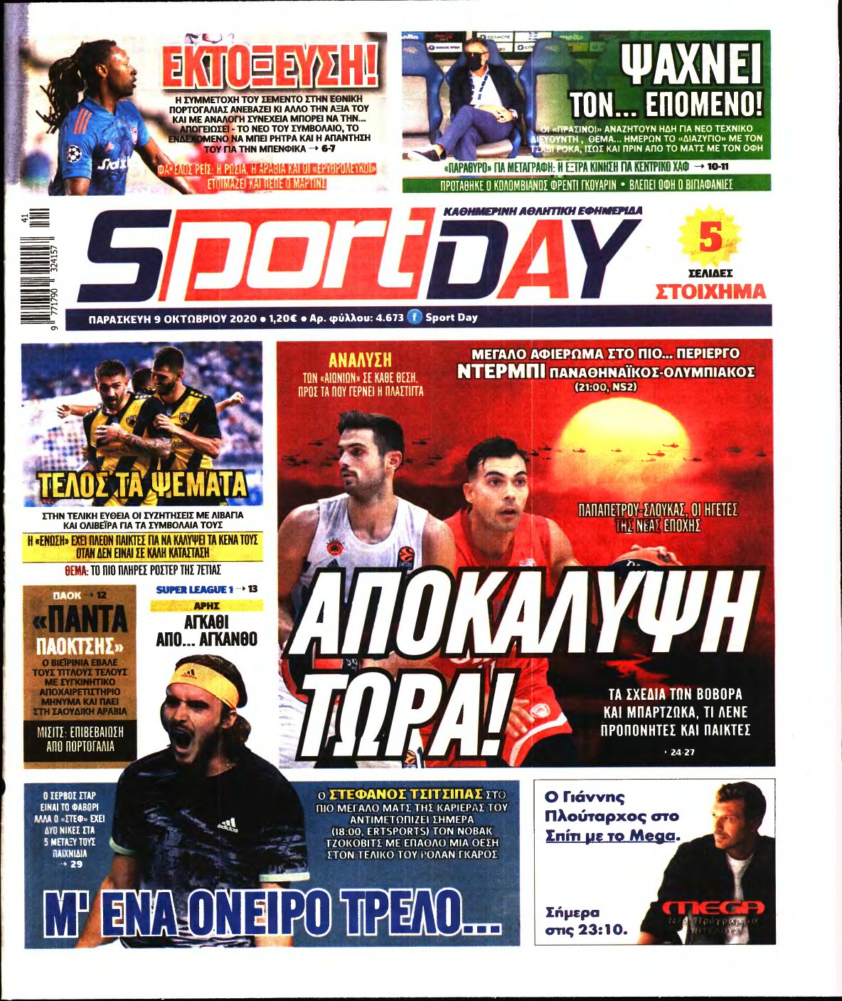SPORTDAY – 09/10/2020